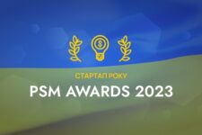 Премия PSM Awards 2023: стартап года