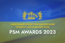 Премія PSM Awards 2023: найкращий кредитний банківський продукт для фізичних осіб