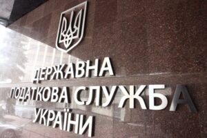 Что дает международный обмен налоговой информацией — объяснение ГНС