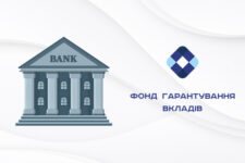 Активи яких банків продаються цього тижня — ФГВФО