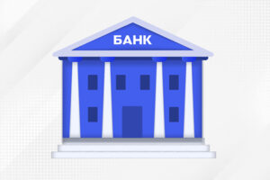 Банки должны быть готовы открыть API летом 2025 года — НБУ