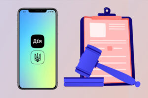 В Дію добавили функцию для уплаты штрафов: как воспользоваться
