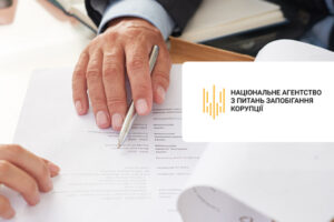 В Украине изменили сроки подачи исправленных налоговых деклараций — НАПК