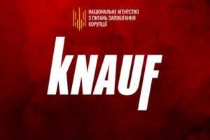 Крупного производителя стройматериалов уличили в финансировании рф