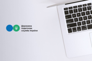 ГНС предупредила украинцев о важных изменениях с 1 декабря: детали