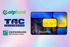 Картку єВідновлення можна відкрити онлайн ще у трьох банках