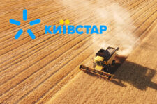 Київстар запускає оновлену GPS-систему для промисловості та бізнесу
