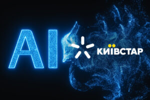 Киевстар интегрирует новую технологию в клиентские сервисы