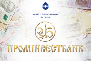 Клиентам одного из банков-банкротов увеличили выплаты — ФГВФЛ