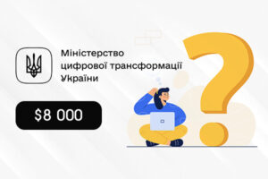 Минцифры запустило гранты до $8 тыс. на развитие бизнеса: кто может получить