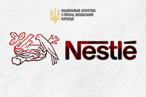 Ще одну компанію-гіганта внесли до переліку міжнародних спонсорів війни