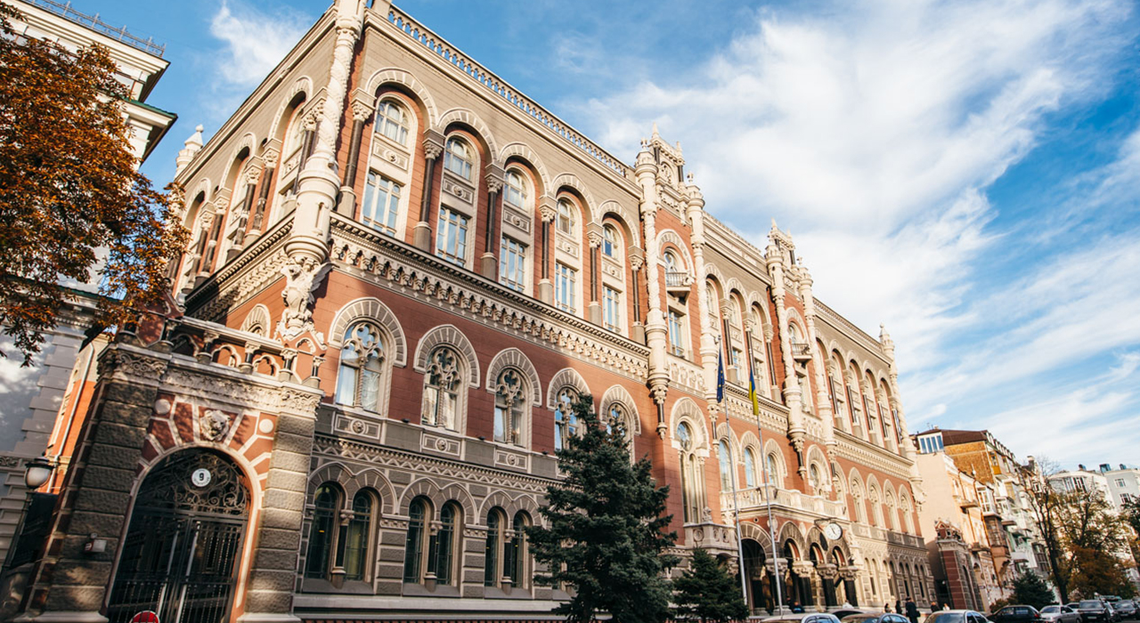 Фото: bank.gov.ua