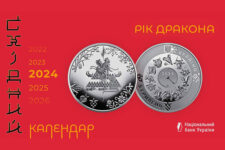 НБУ випускає новорічну монету