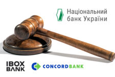 НБУ захищатиме в суді правомірність ліквідації Айбокс Банку та Конкорд