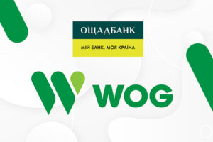 Ощадбанк прийняв рішення по кредитному портфелю WOG