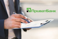 ПриватБанк добавил новую опцию в сервис проверки украинских компаний