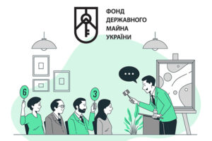 Сколько и какие объекты приватизируют до конца года — ФГИУ