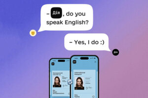 В Дии можно получить документы на английском языке