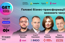 У Києві відбудеться найбільший фестиваль бізнес-інновацій GET Business Festival