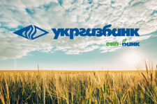 Укргазбанк видаватиме кредити аграріям на розмінування земель