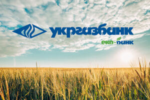 Укргазбанк будет выдавать кредиты аграриям на разминирование земель