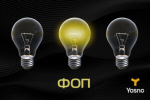 ФОП можуть оплачувати електроенергію по-новому — Yasno