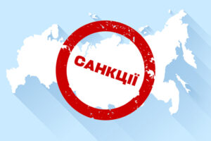 Кто ввел больше санкций против рф: сравнение Украины и мира