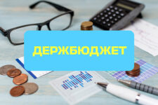 Хто найбільше профінансував бюджет України на кінець 2023 року – Мінфін