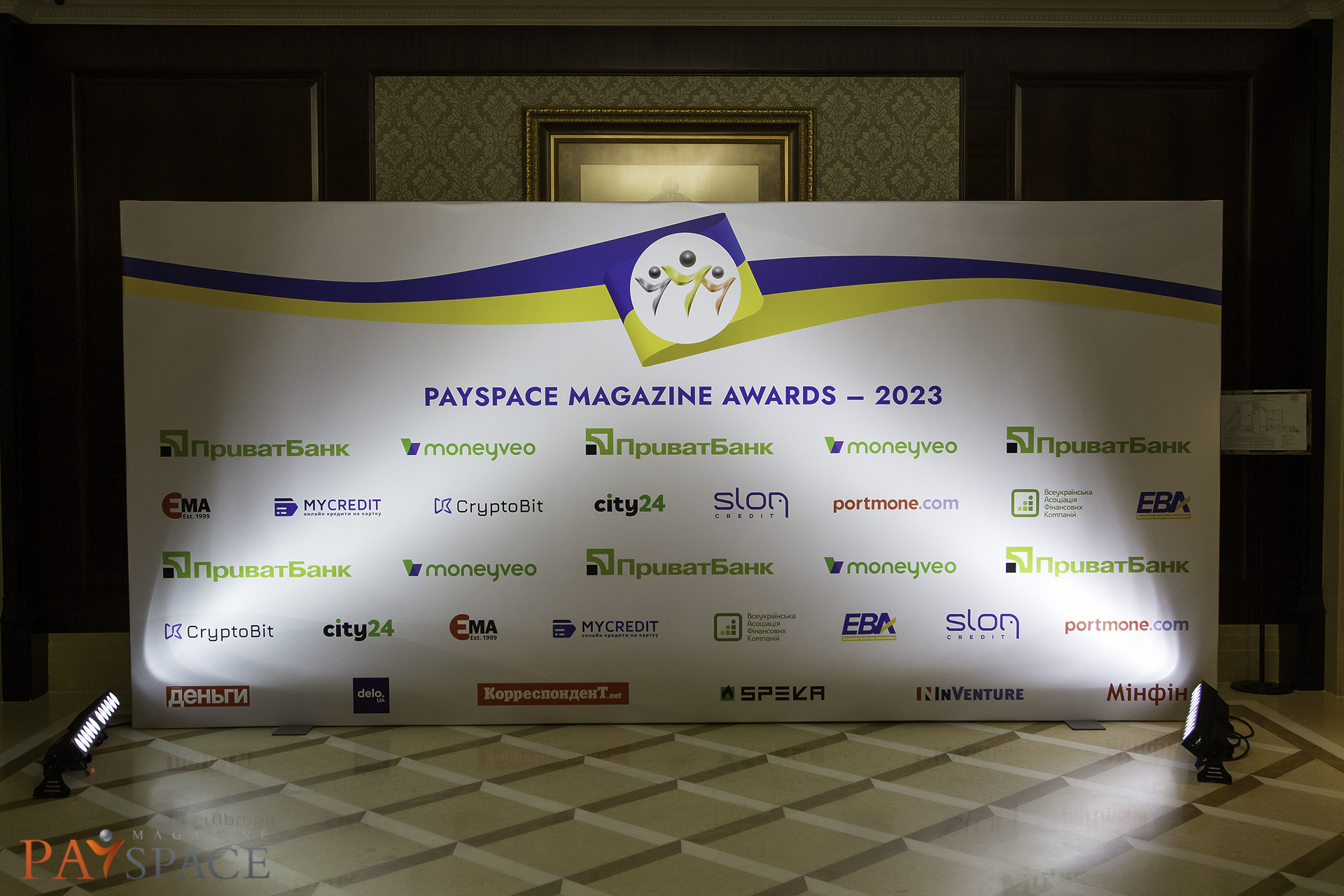 PaySpace Magazine Awards 2023