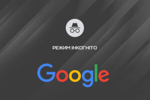 Google признался в нарушении прав пользователей: что произошло