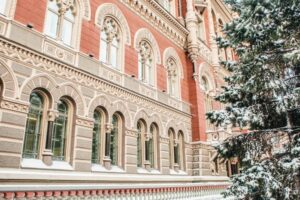 НБУ аннулировал лицензии девяти небанкам, еще пять исключил из реестров