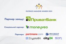 Оголошено переможців фінтех-Премії PaySpace Magazine Awards 2023