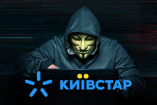 В Киевстаре сообщили, как хакерам удалось обойти киберзащиту
