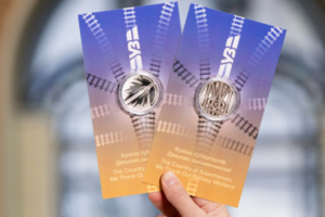 НБУ випустив нову монету