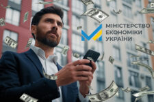 Украинский бизнес может получить гранты до $2 млн — Минэкономики