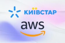 Киевстар договорился о сотрудничестве с Amazon Web Services: что ожидается