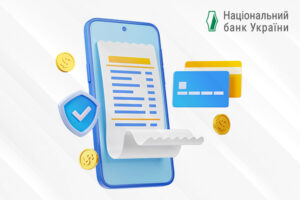 НБУ обновил условия регистрации платежных систем
