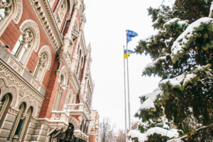 Какие банки и финкомпании проверит НБУ в 2024 году — график