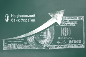 НБУ підняв офіційний курс долара до історичного максимуму