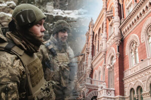 НБУ тепер може передавати заставне майно на потреби ЗСУ – прийнято законопроєкт