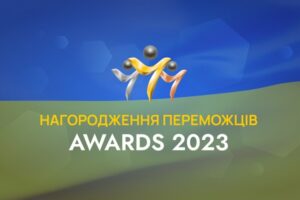 Запрошуємо на урочисту церемонію нагородження переможців PaySpace Magazine Awards 2023