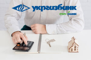 Укргазбанк расширил кредитование жилья через «еОселя»