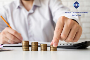 ФГВФО уклав угоду з реструктуризації банківського кредиту на рекордну суму