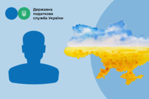 Украинцы могут получить налоговую скидку: как и за что