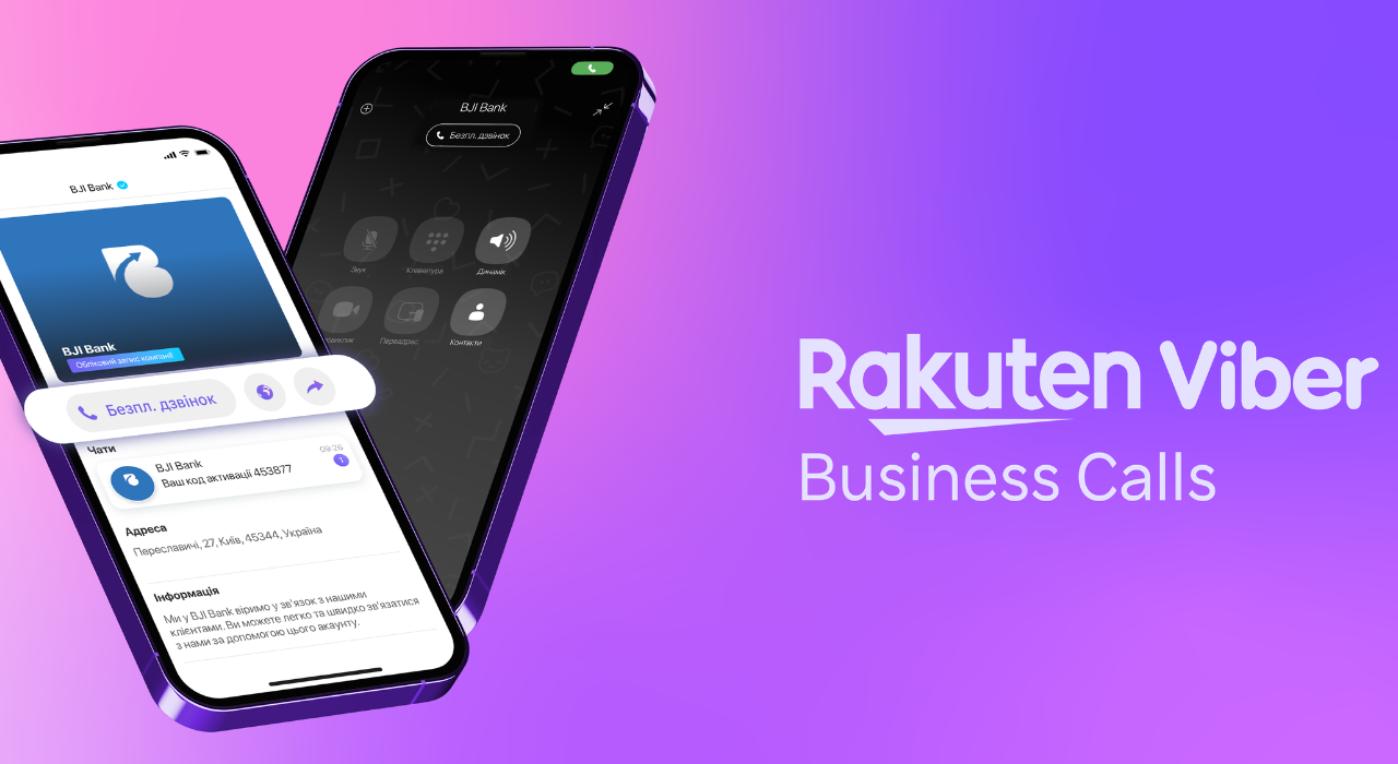 Rakuten Viber запустил новый инструмент для бизнеса: как воспользоваться