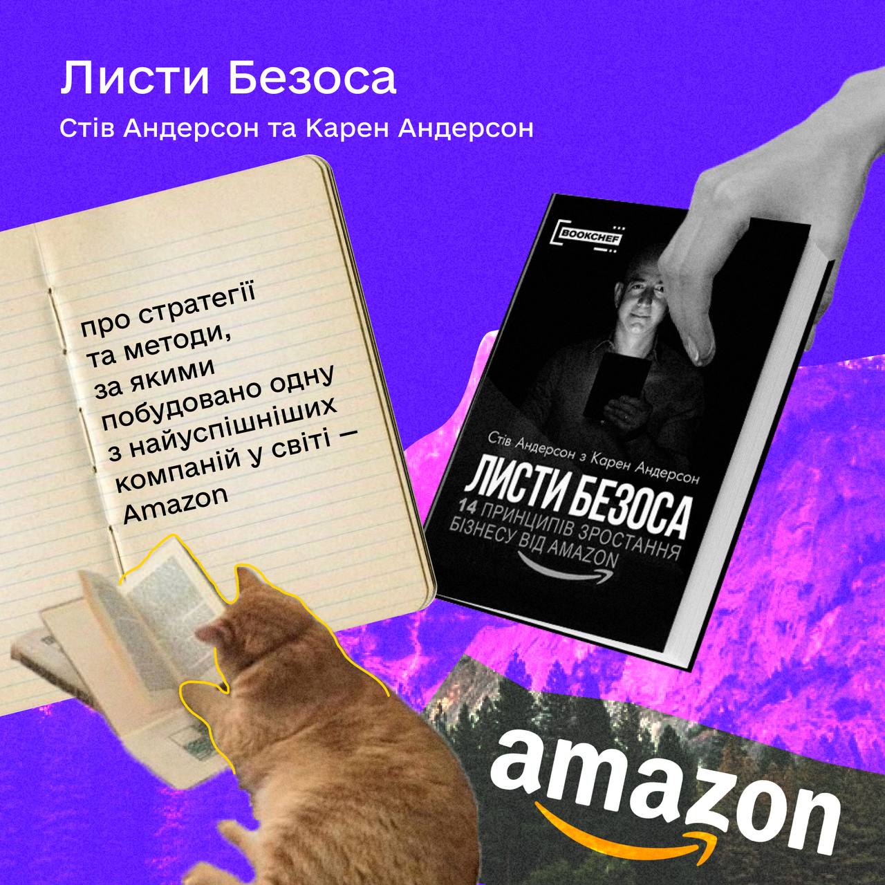 Топ-7 книг для прочитання в 2024 році на думку Михайла Федорова