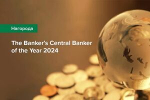 Украинец стал банкиром года в Европе и мире — The Banker