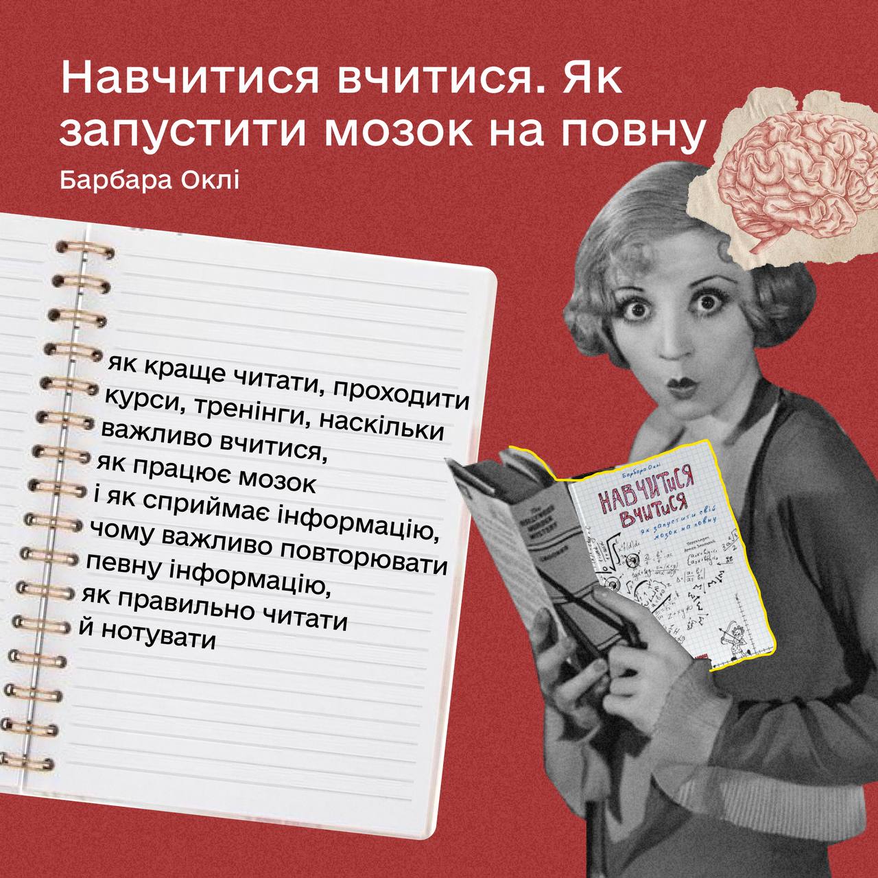 Топ-7 книг для прочтения в 2024 году по мнению Михаила Федорова