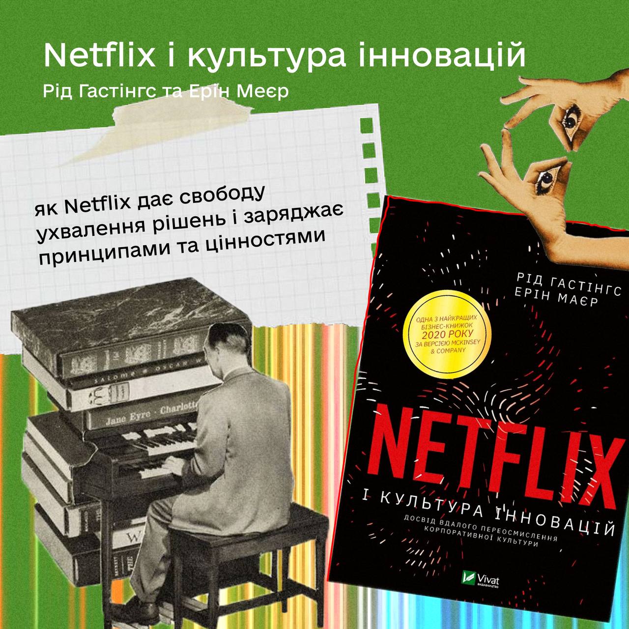 Топ-7 книг для прочтения в 2024 году по мнению Михаила Федорова
