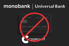 Monobank заблокував оплату карткам послуг Космолот: чому